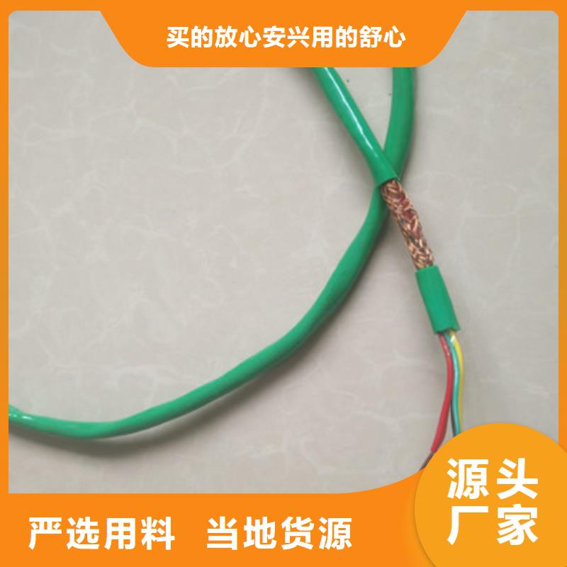 CHJPJ85/NC耐火电缆10X2X1.0产品细节参数