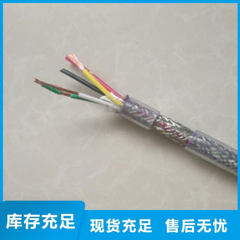 汉中计算机屏蔽电缆DJYJVP3-223X2X2.5