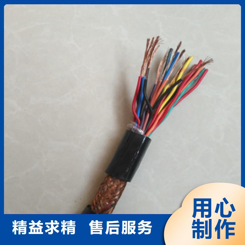 泰州ZR-CHYVRP82钢丝编织电缆24X2X2.5