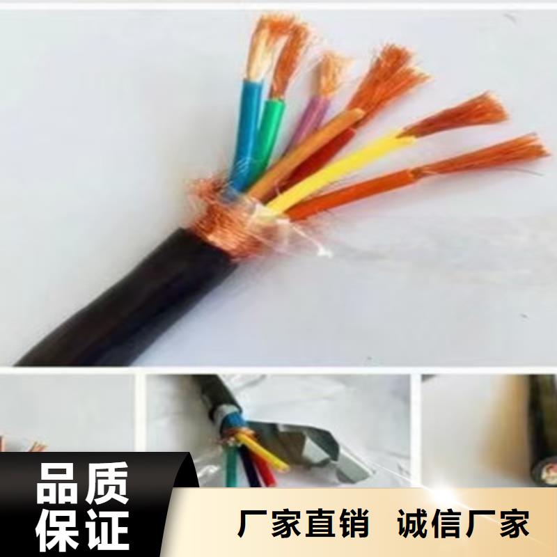 耐火计算机电缆NH-DJYVP82-量大价优颜色尺寸款式定制