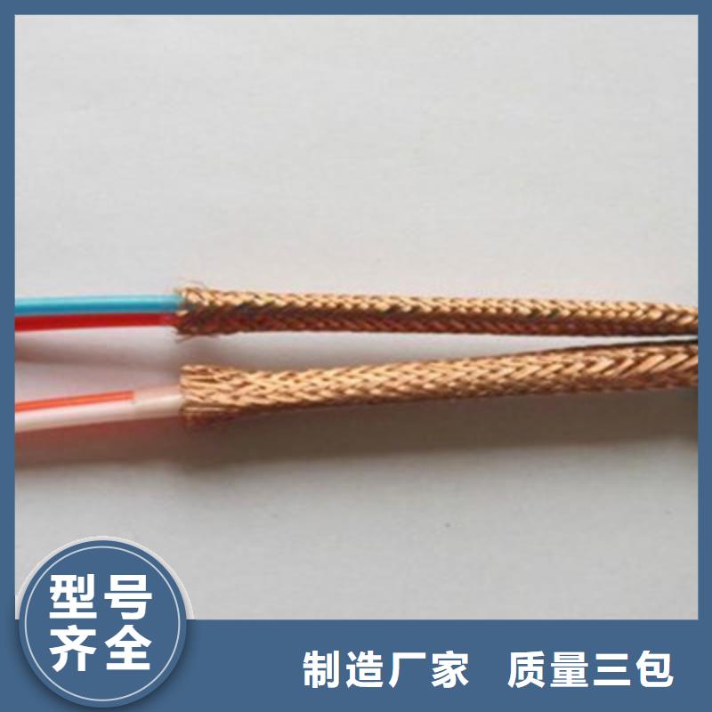 四川DJYVP82铠装计算机电缆14X2X1.5