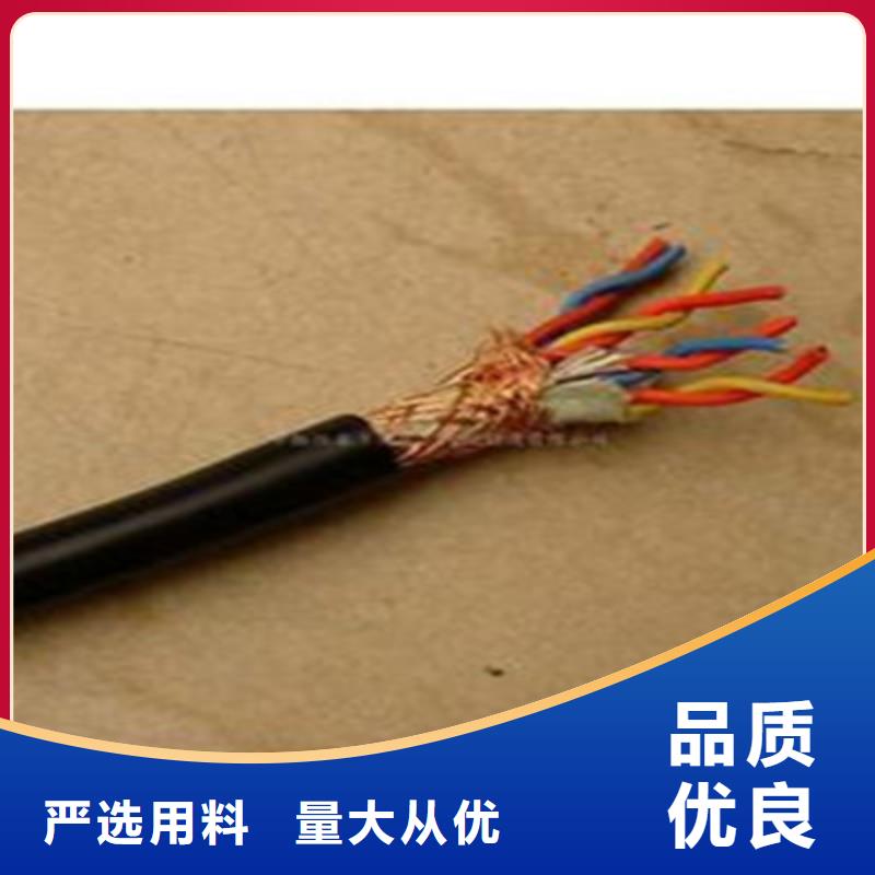 庆阳耐火计算机电缆NH-DJVP3V22厂家报价