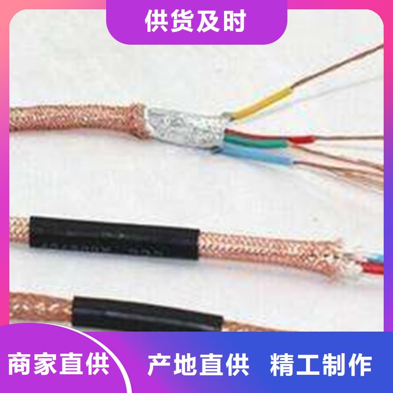 卖仪表电缆2PX1.5的实力厂家制造生产销售