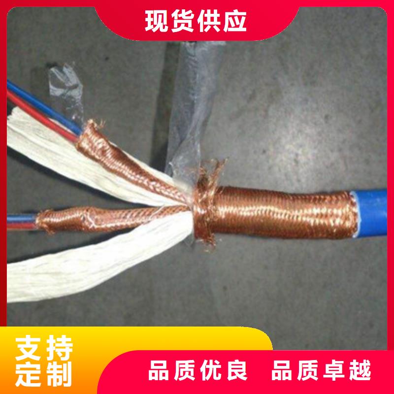 ZR-CHYVRP82钢丝编织电缆19X2X1.0厂家工艺先进