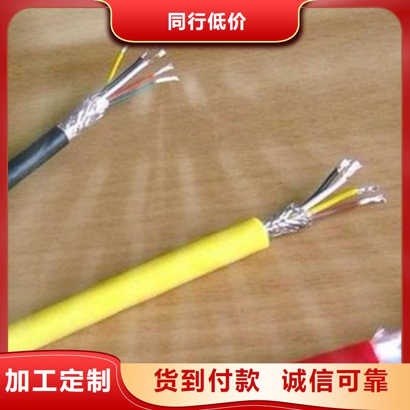 IC-SIA屏蔽电缆3X2X1.5厂家批发价