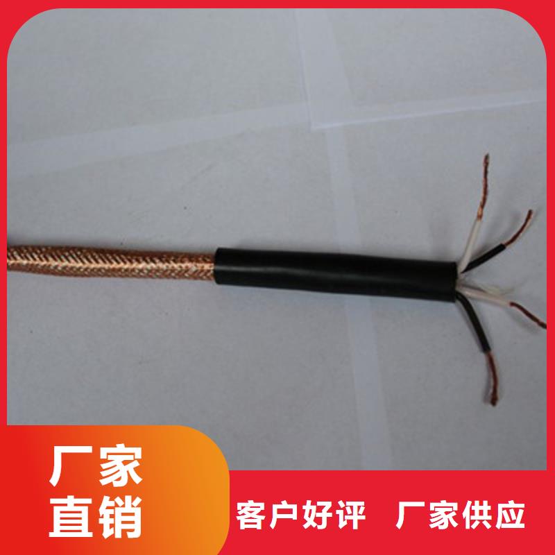 庆阳ZR-DJVVP2R阻燃计算机电缆现货直供