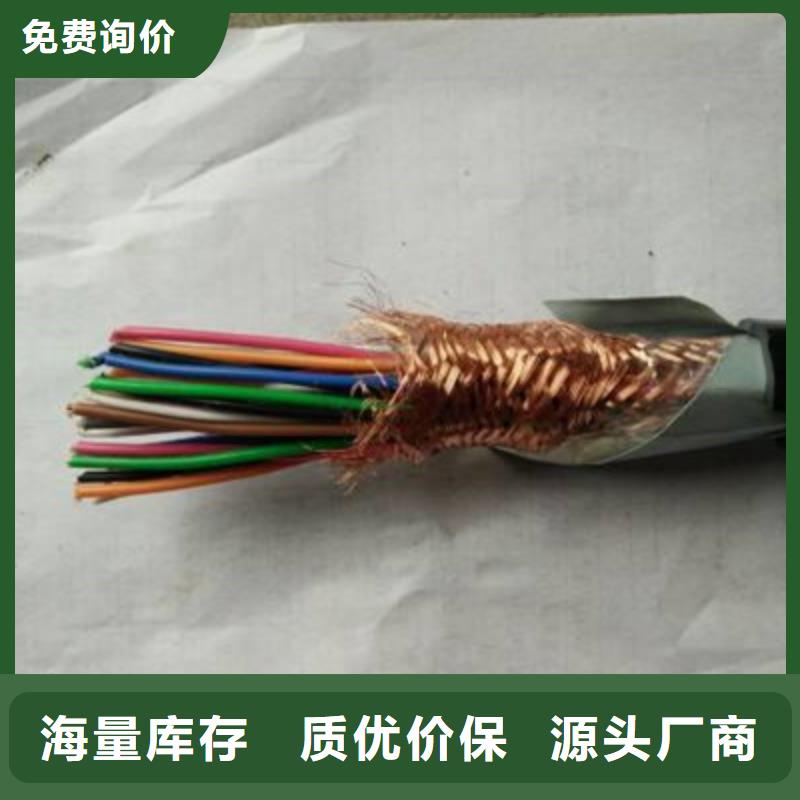 ZR-HL-IA-JYPVP阻燃电缆1X2X1.5价格低