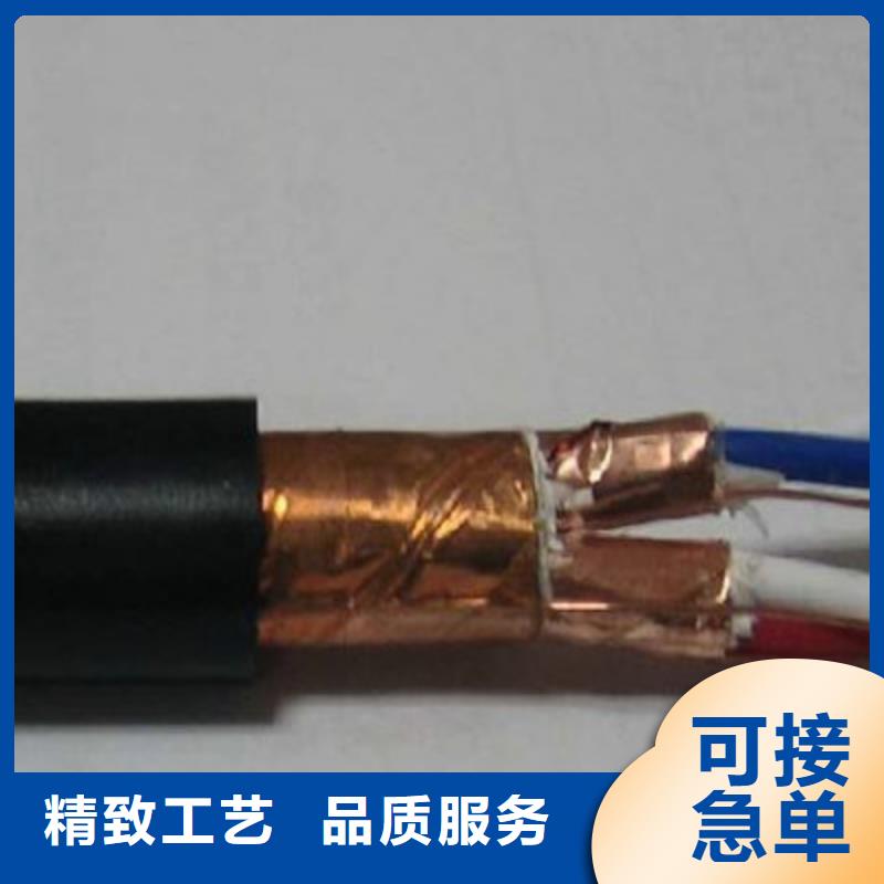 NH-KJCRP耐火计算机电缆24X2X0.75厂家十分靠谱
