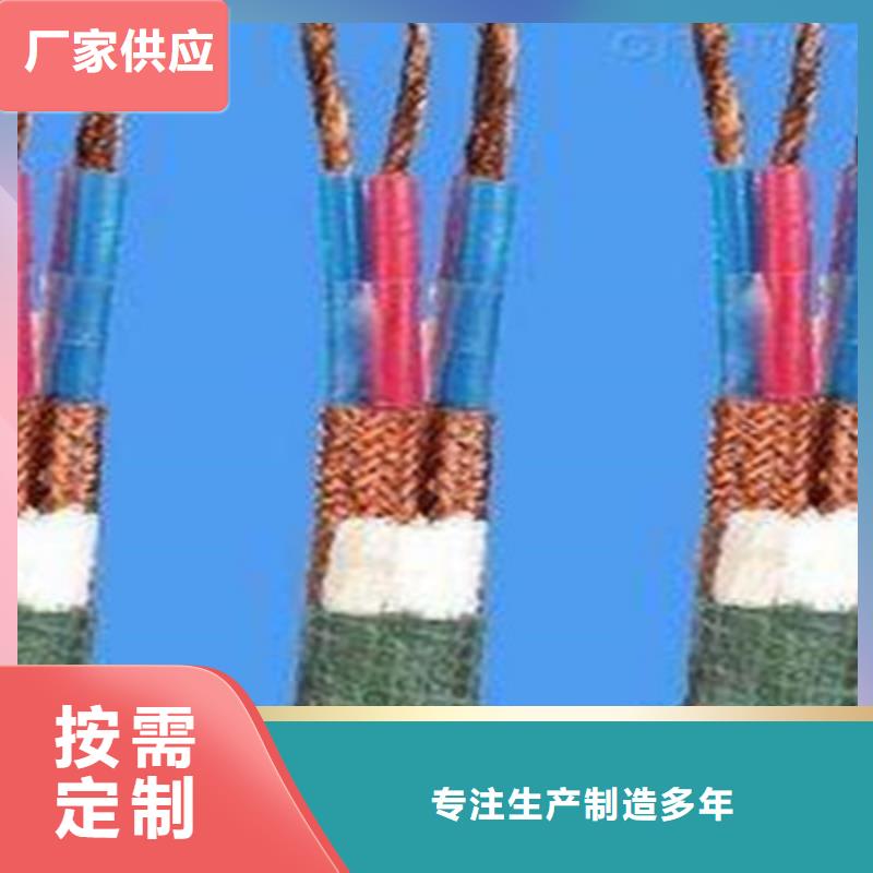 镇江DJYJP2V2R铠装计算机电缆3X2.5