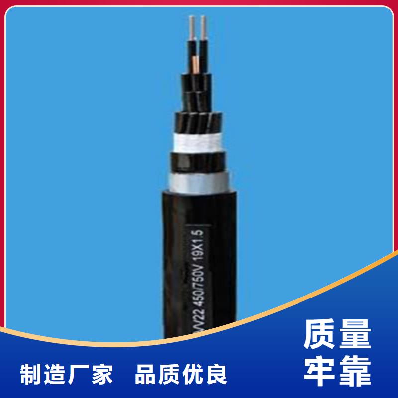 专业销售阻燃软芯控制电缆ZR-KVVR质量有保证多种规格可选