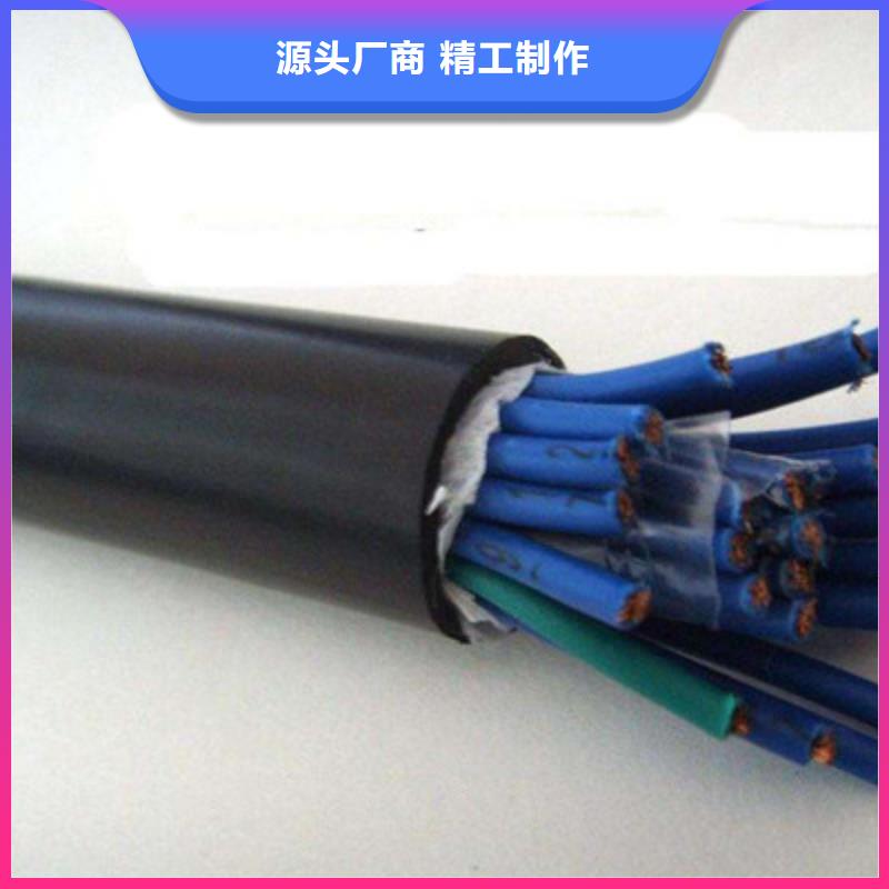【KVVP2-22铠装屏蔽控制电缆】厂家正规厂家