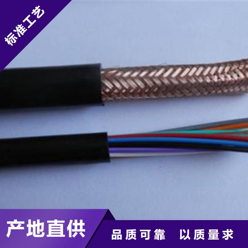 软芯控制电缆MKVVR矿用多重优惠厂家采购