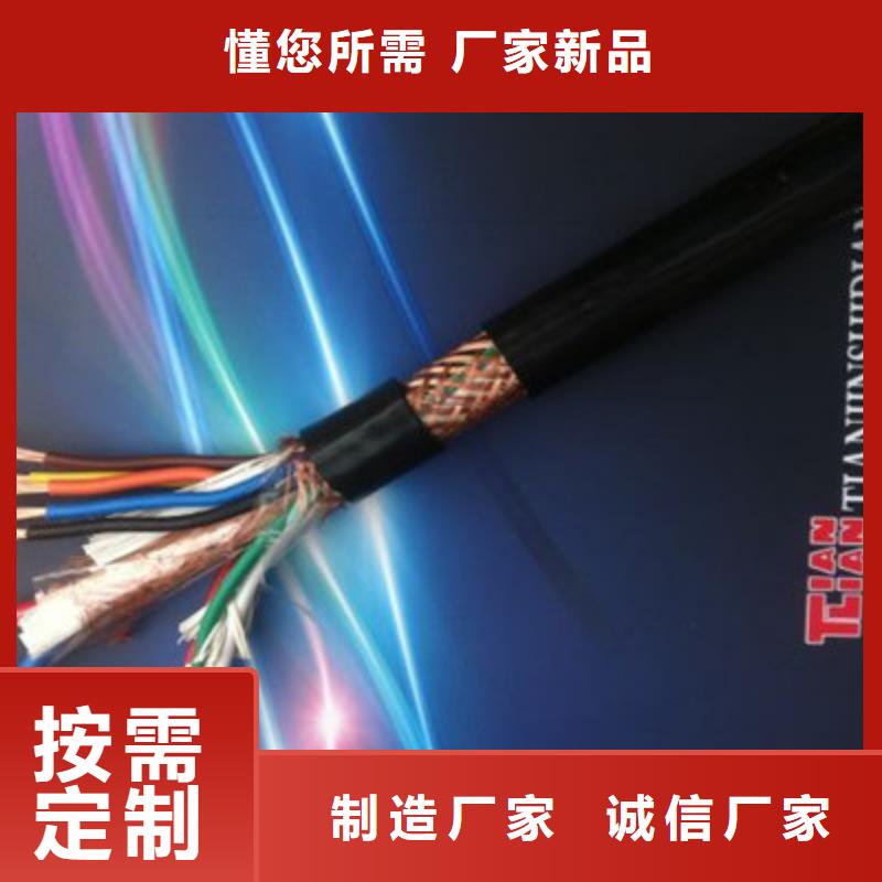 铠装矿用控制电缆MKVVR42购买研发生产销售
