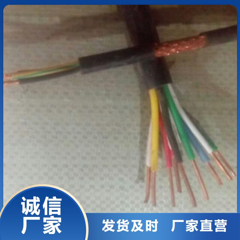 矿用控制电缆MKVV22铠装24X0.5规格齐全