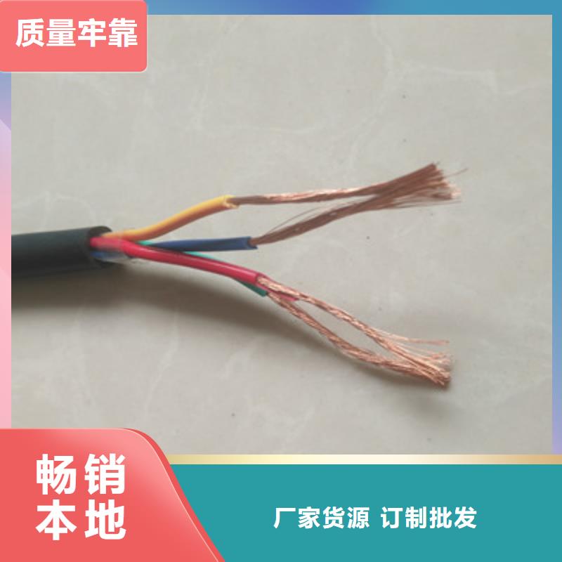 乐山MKVV22 铠装矿用控制电缆推荐厂家