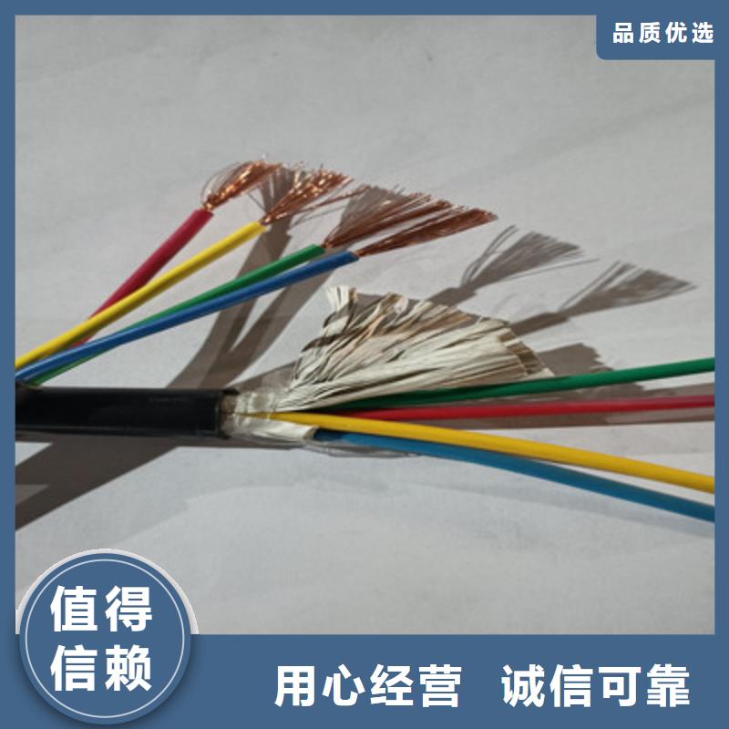 庆阳矿用控制电缆MKVVR 性价比高