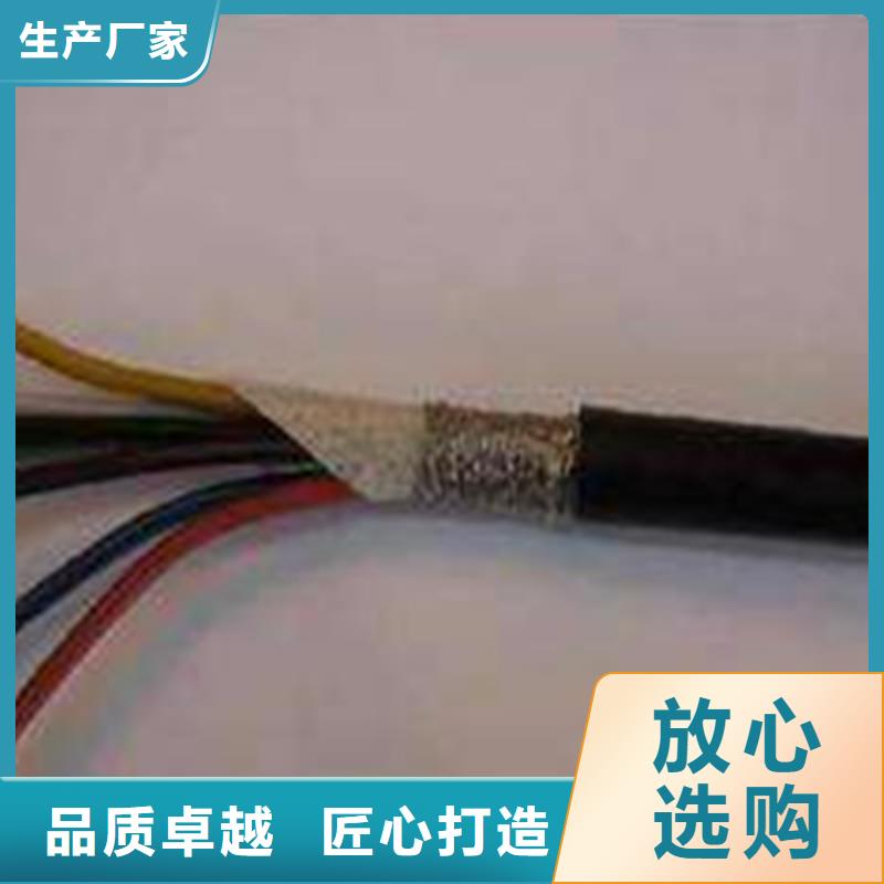 矿用控制电缆MKVVR16X1.0专业的生产厂家