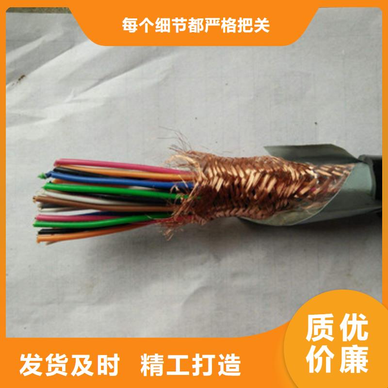 MKVV矿用控制电缆品质保证一件也发货