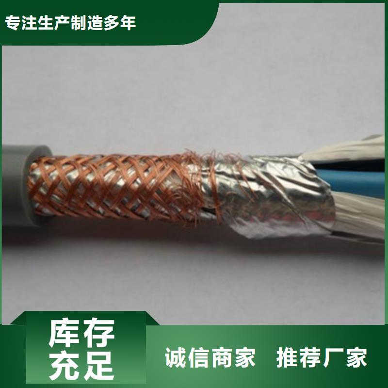 商丘MKVV 矿用控制电缆19X0.5