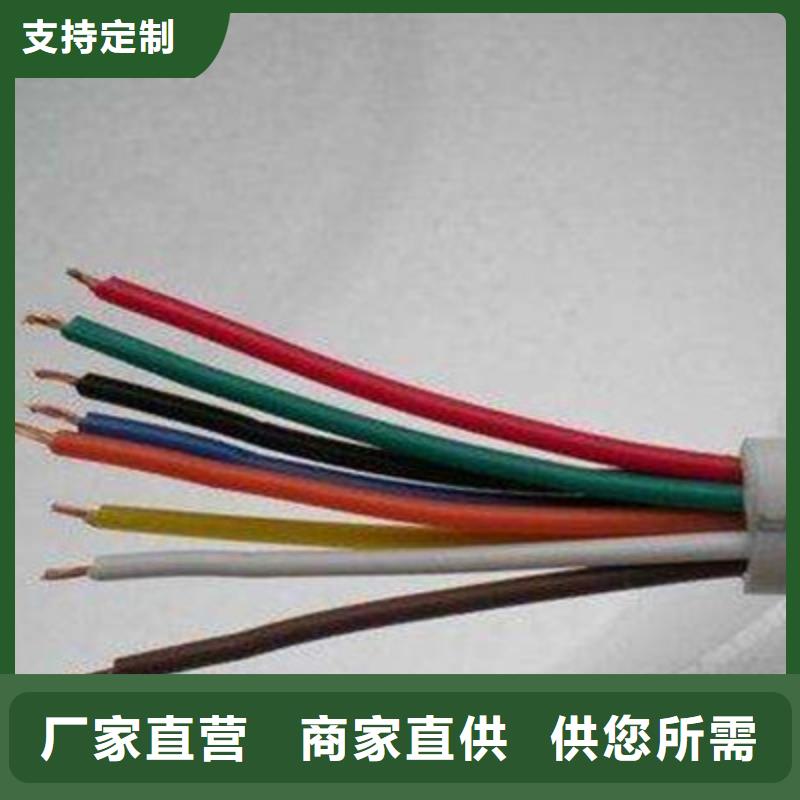 台州MKVVR42 矿用铠装控制电缆8X0.75