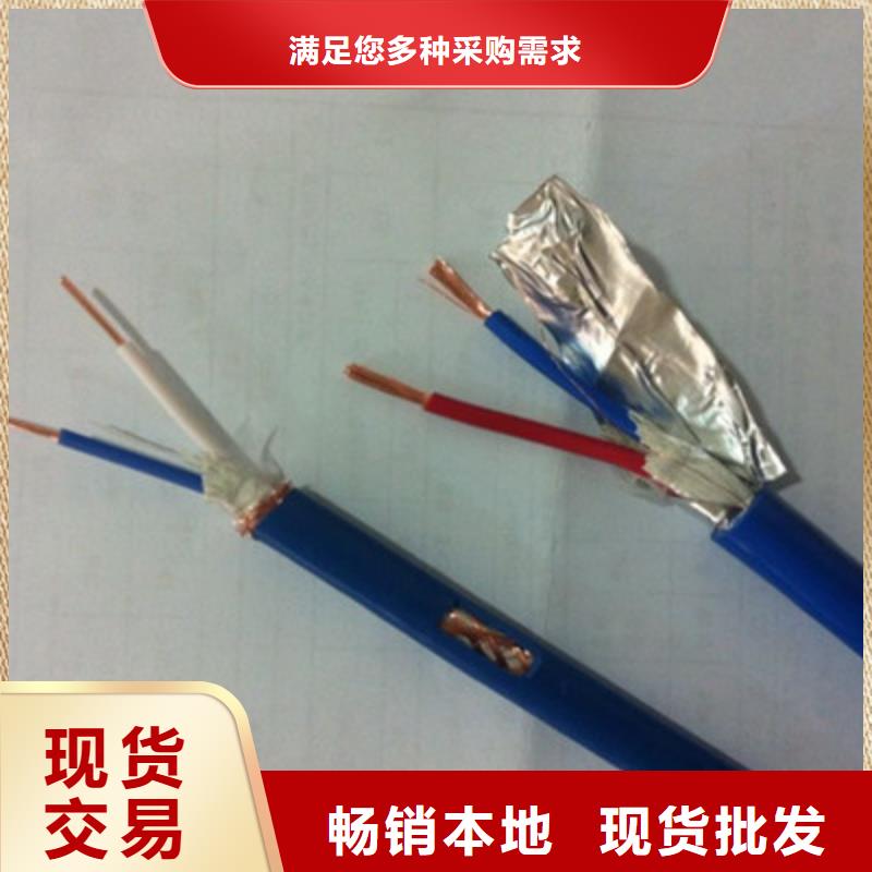 郑州2对矿用通讯电缆200X2X0.9