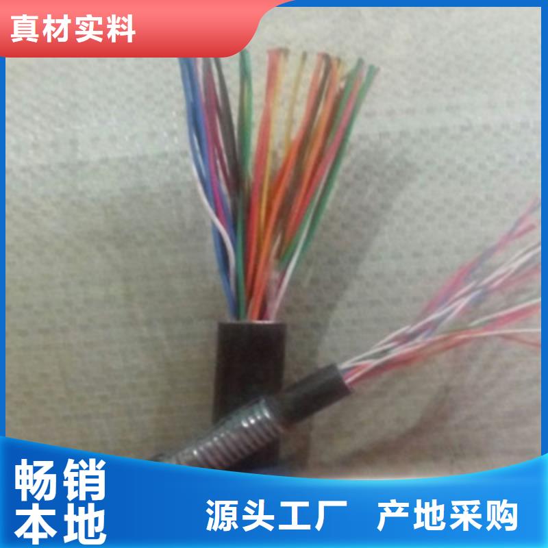 矿用拉力电缆MHYBV八芯带插头品质可靠当地经销商