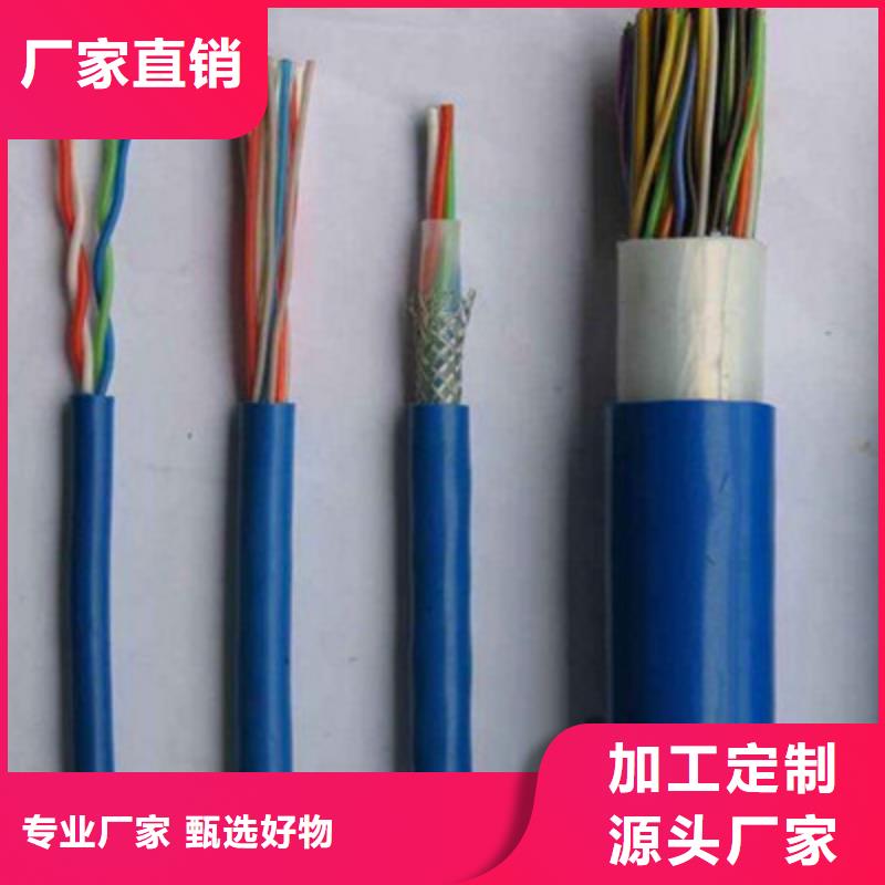 襄樊10对矿用通讯电缆实体厂家同城经销商