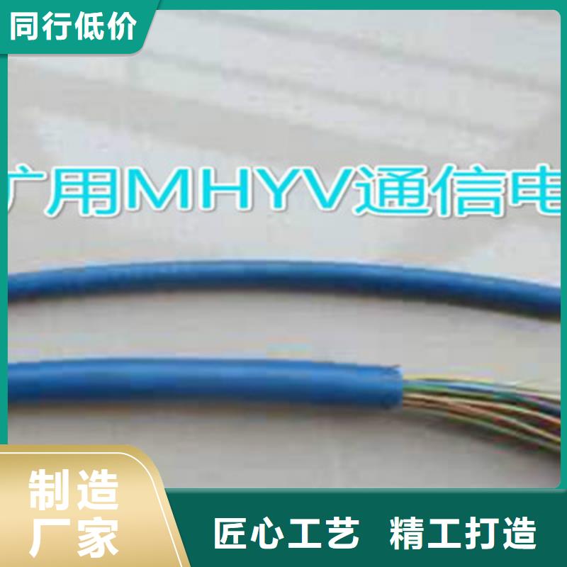 营口钢带矿用铠装通信电缆MHYA22价格