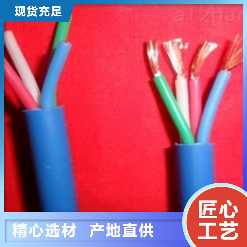 郑州300对矿用通讯电缆质优价廉