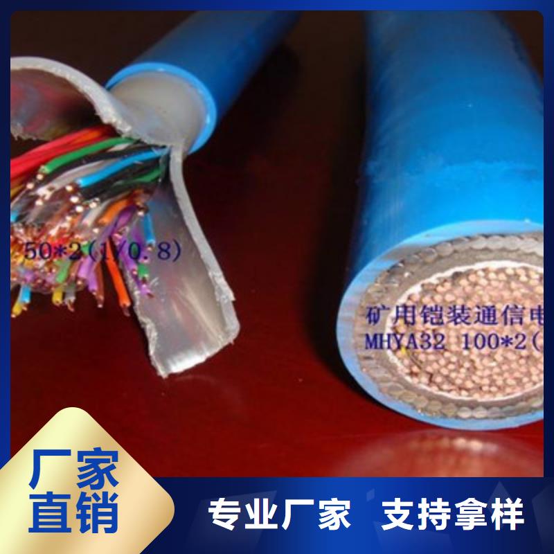 佳木斯专业生产制造MHYBV矿用拉力电缆7芯带接头公司