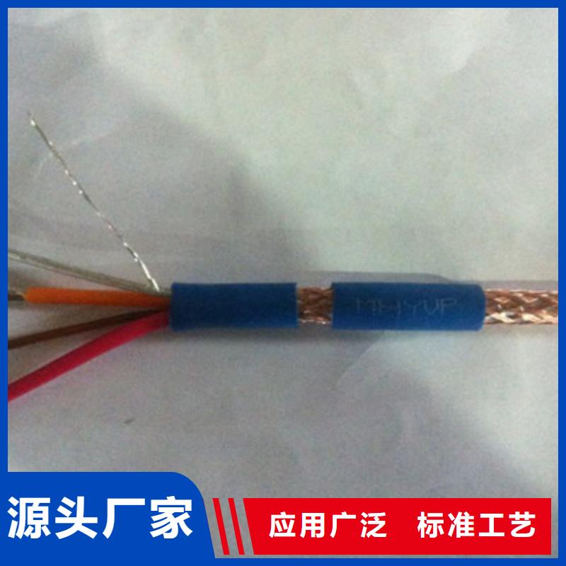 MHYBVR传感器电缆生产厂家同城品牌