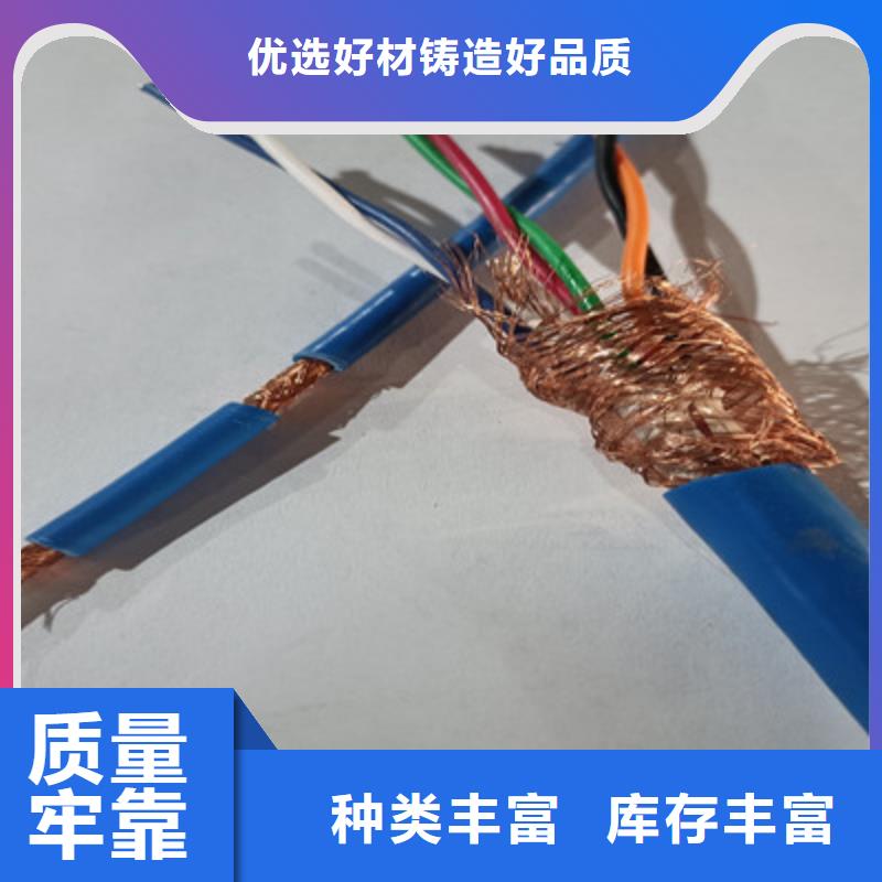 矿用设备电缆MHJVV1X10X7/0.52厂家价格厂家直销省心省钱