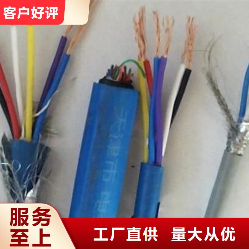 矿用瓦斯监控电缆MHY32设计全品类现货