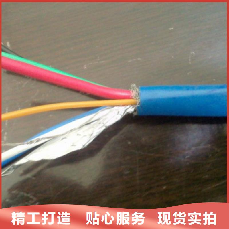 矿用传感器信号电缆HUVV价格实惠保质保量