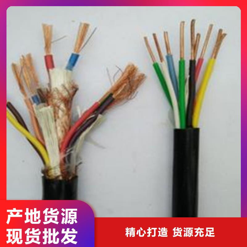 KFP1F-260控制电缆耐高温4X1.5同城生产厂家