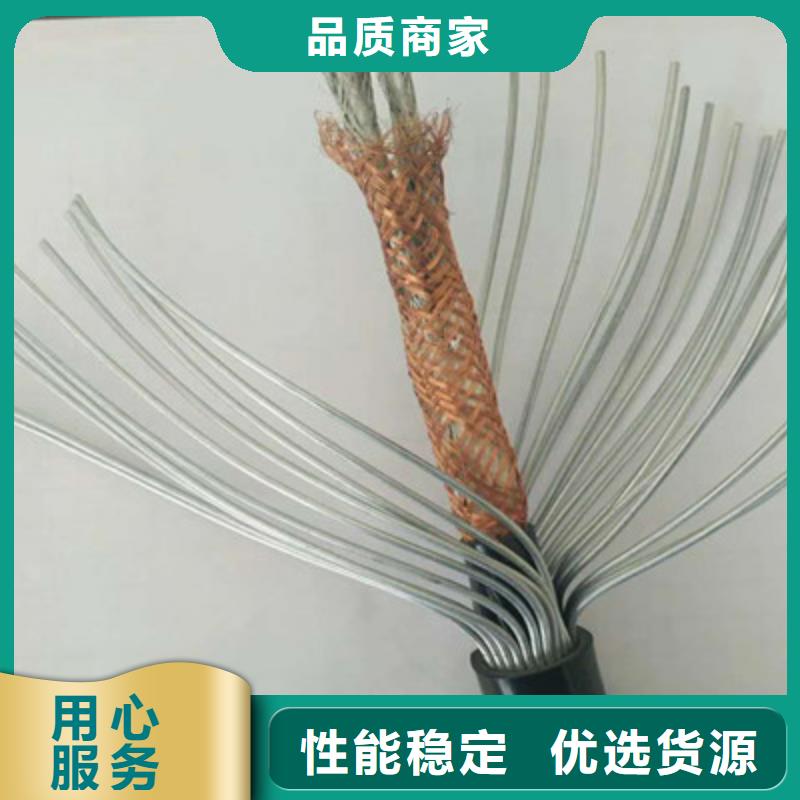 台州耐高温铠装控制电缆KFF22 销售