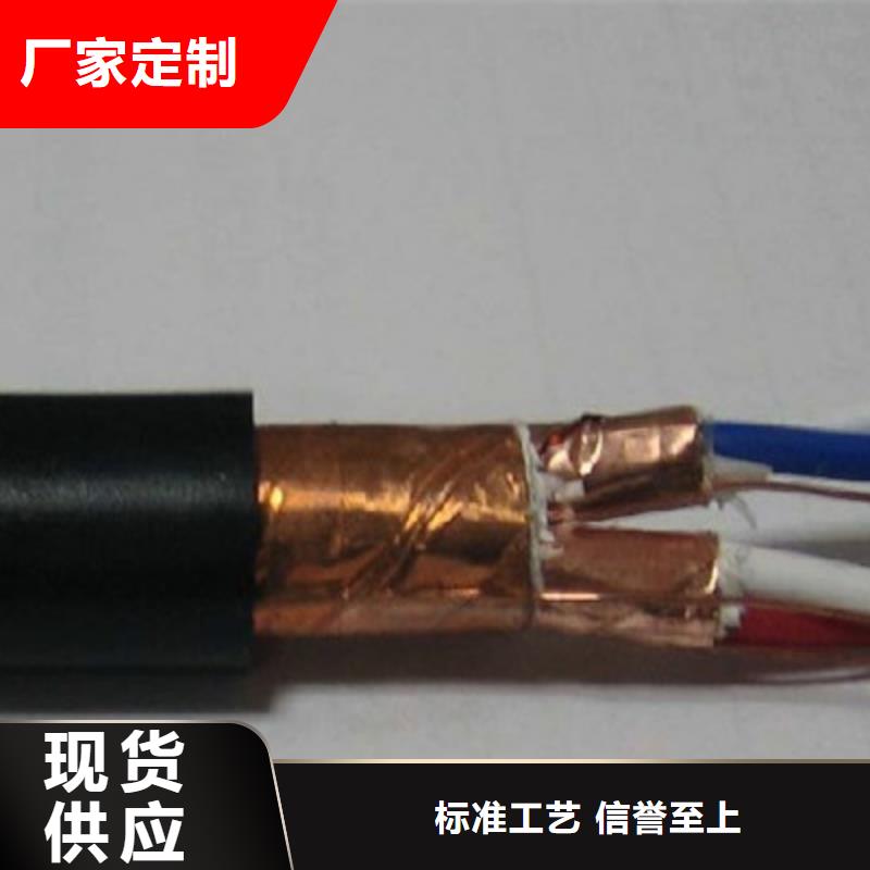 平凉耐高温控制电缆KFF2224X1.0