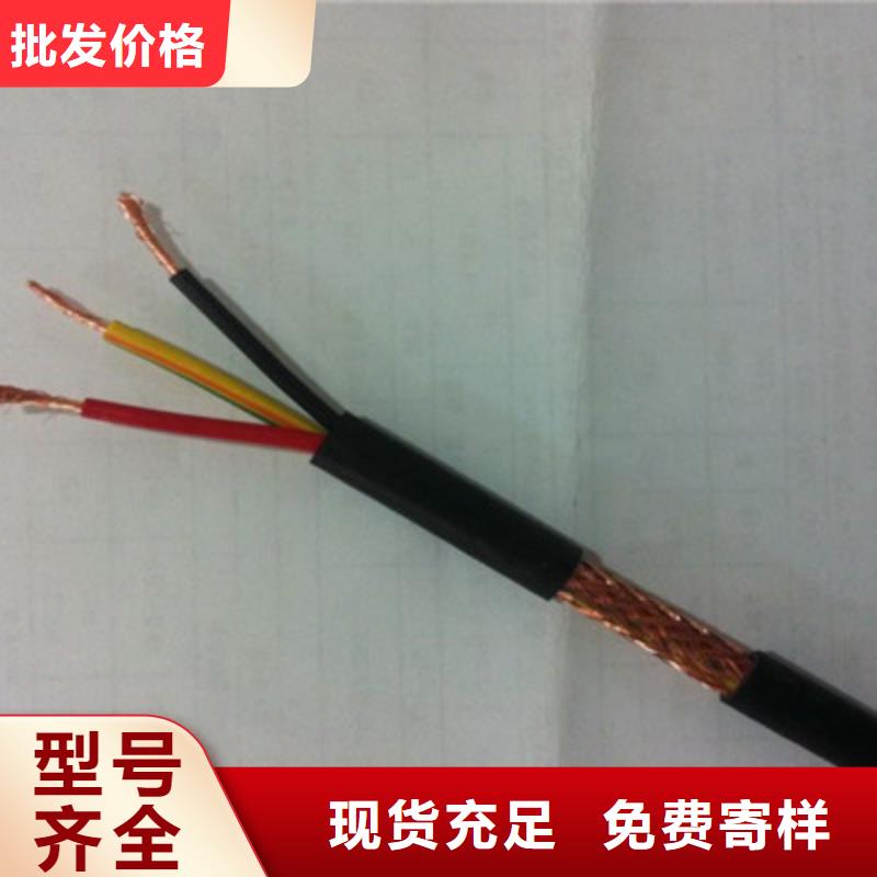 耐高温铠装控制电缆KFV323X0.5专注生产N年