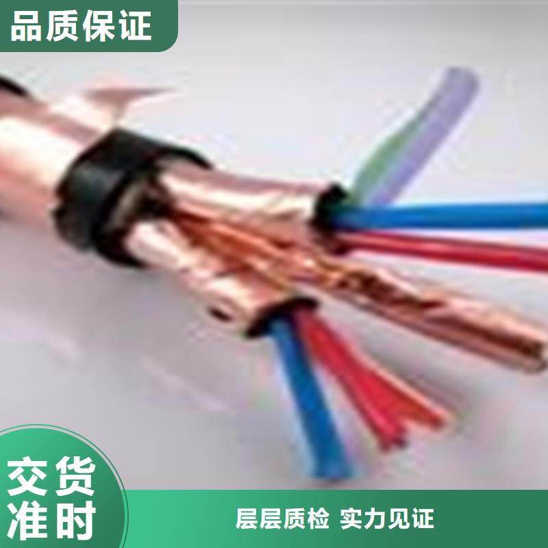 ZR192-KFFP2耐高温电缆4X0.75品质有保障