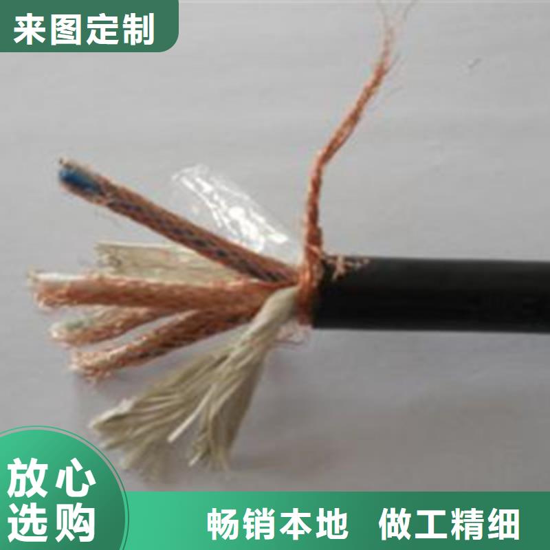 郑州耐高温铠装控制电缆FV22 30X0.75