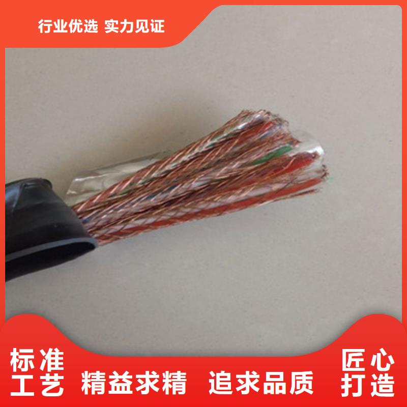 河南ZR192-KFFP2 耐高温电缆4X0.75