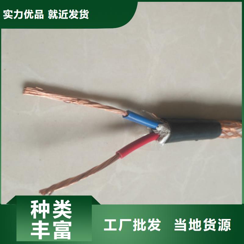 晋城KFP1F 耐高温控制电缆16X0.5