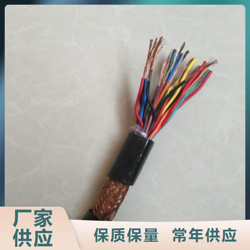 耐高温控制电缆KFF22质量可靠工厂自营