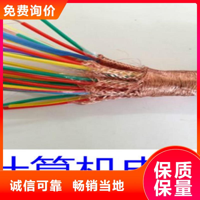 耐高温控制电缆KFF2214X0.75源厂定制