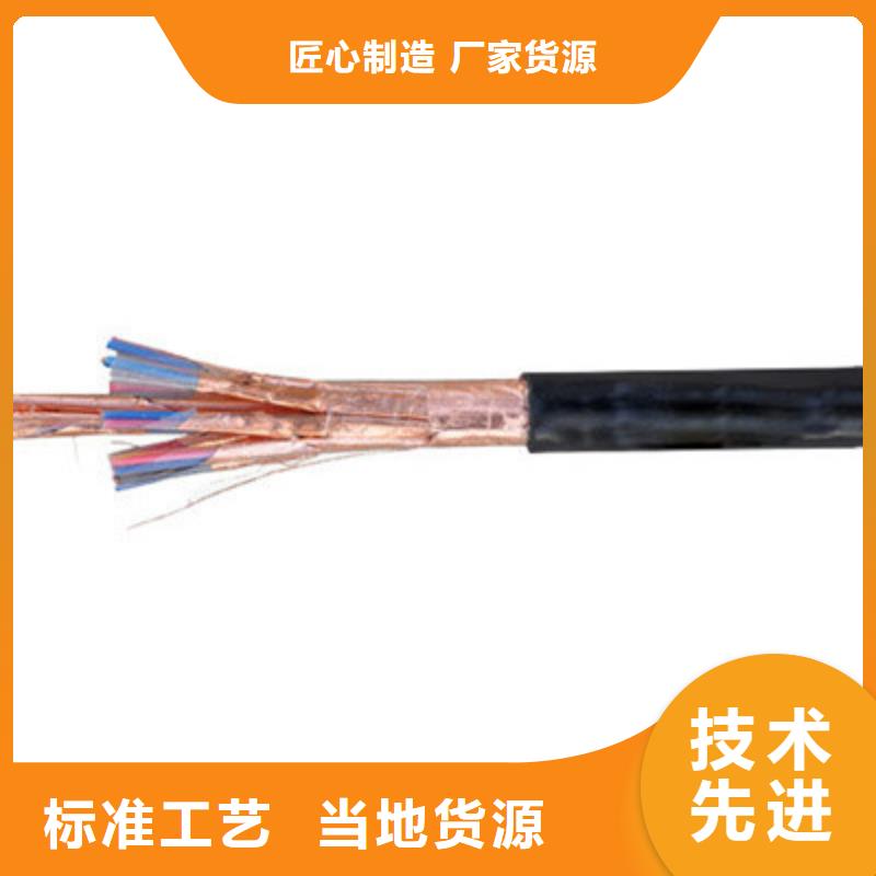 DJFPFRP软芯耐高温电缆优惠报价用心做品质