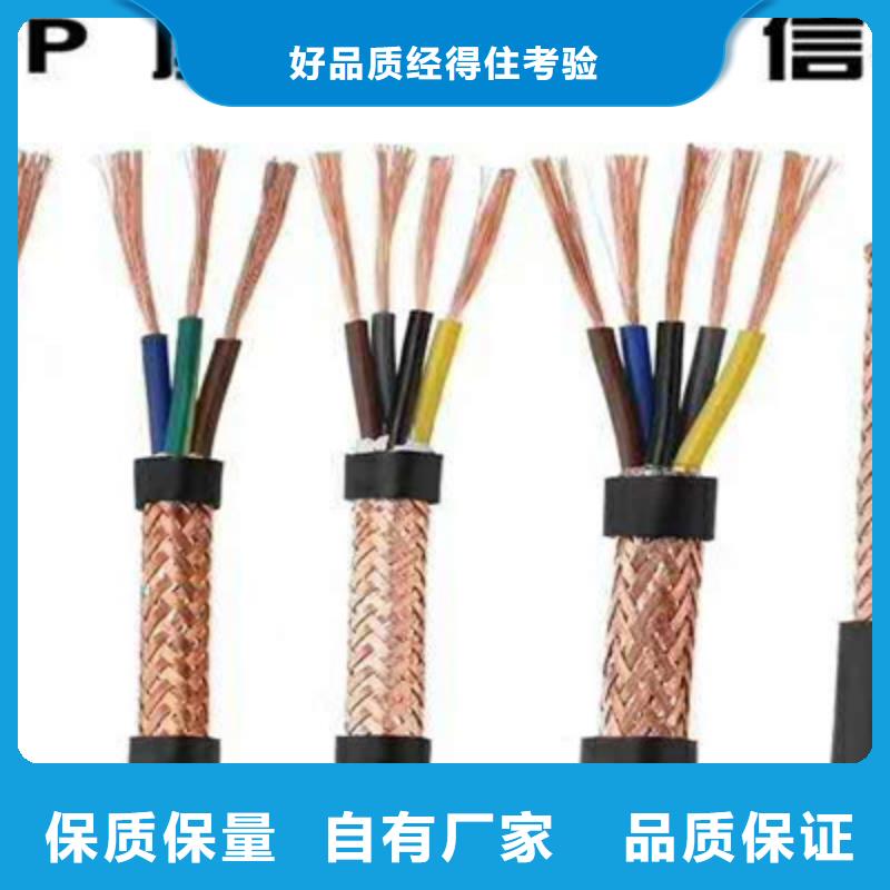 台州耐高温阻燃控制电缆ZR192-KFGR 19X1.0