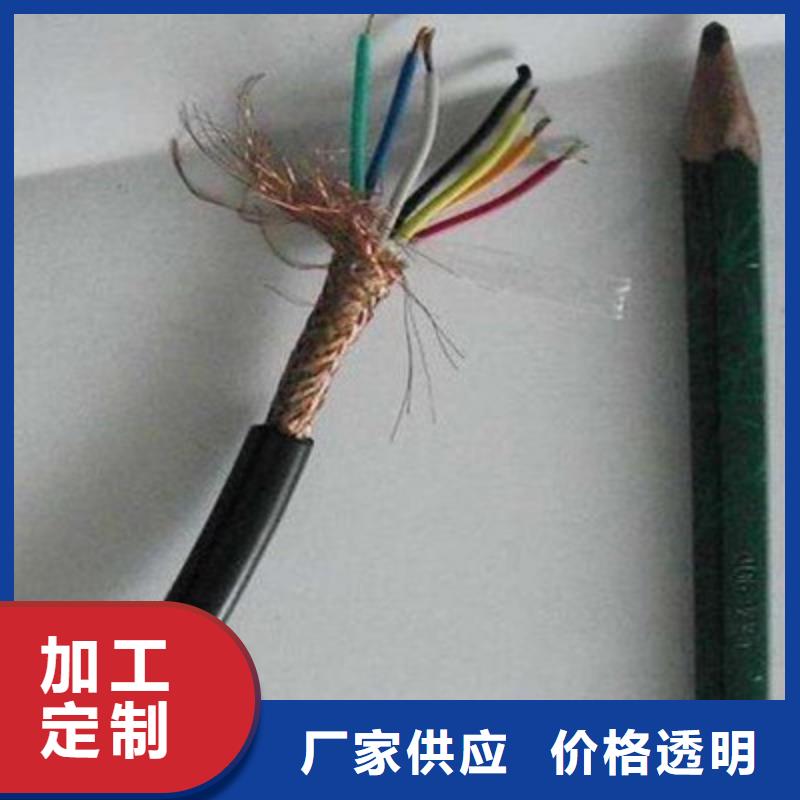 KFP1F-260控制电缆耐高温实体厂家今日价格