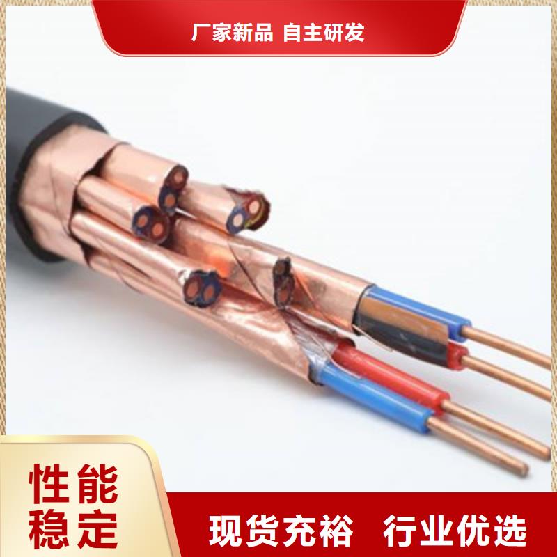 西安DJFP2F 高温电缆批发价格