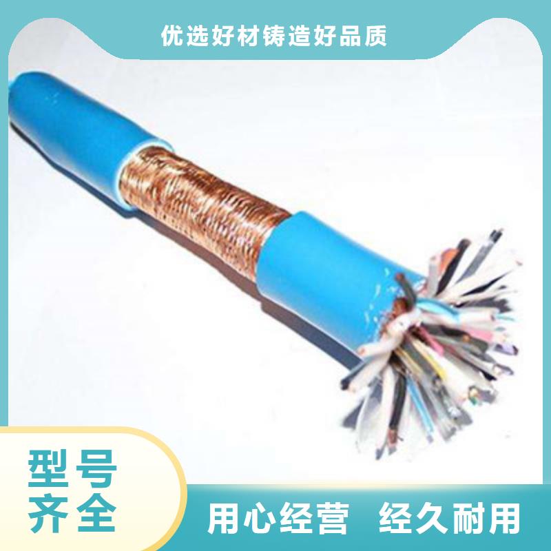 枣庄ZR192-KFFP2 耐高温电缆为您服务
