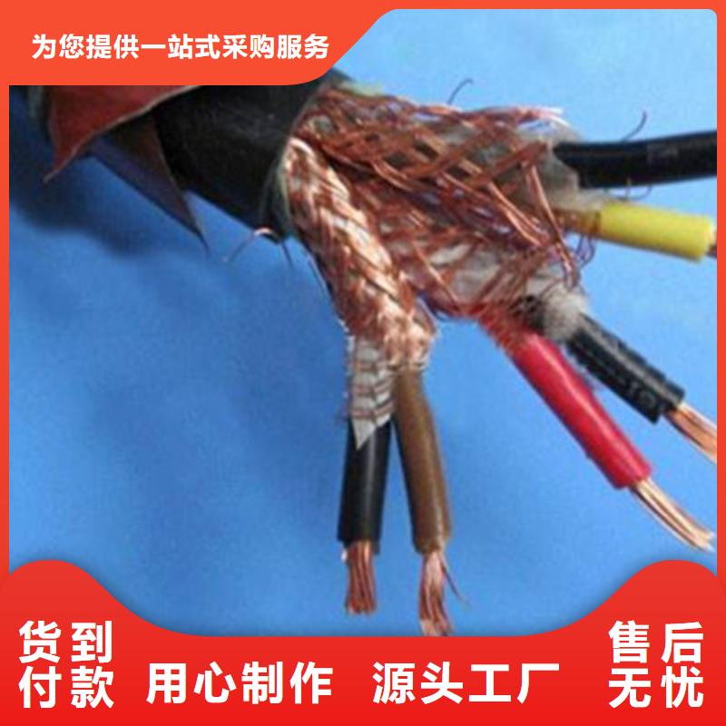 控制电缆耐高温KFF-2604X2.5可放心采购